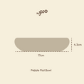 Load image into Gallery viewer, Pebble Pet Bowl | Flat